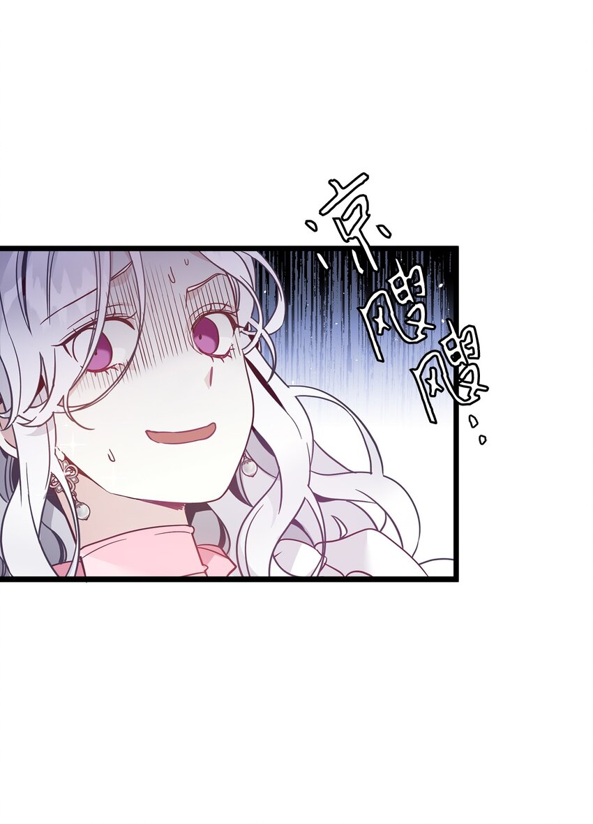 38 他在意得要死2