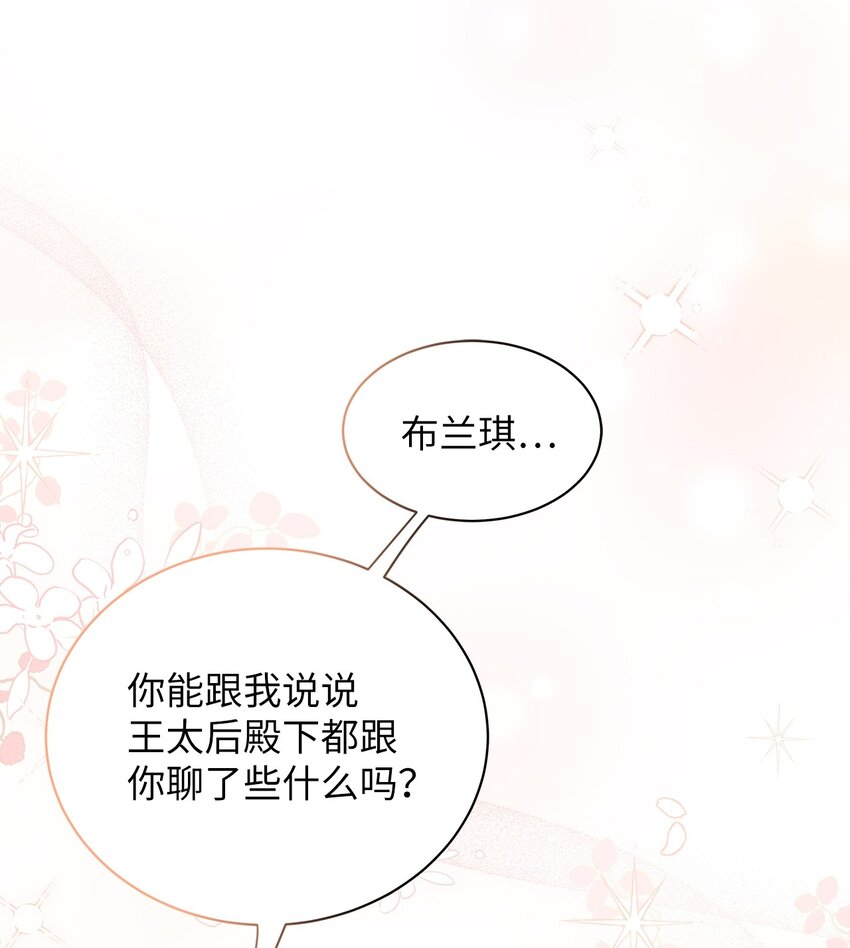 65 被迫成长33