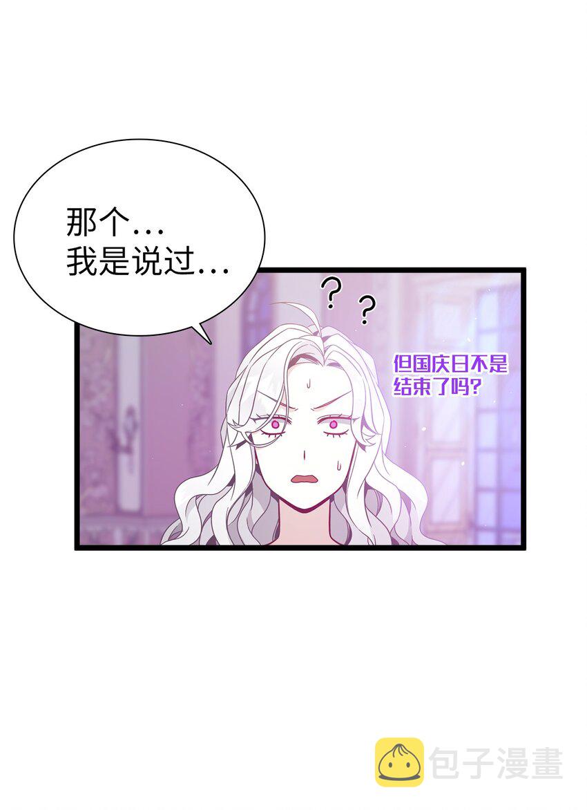 40 魔镜都看在眼里50