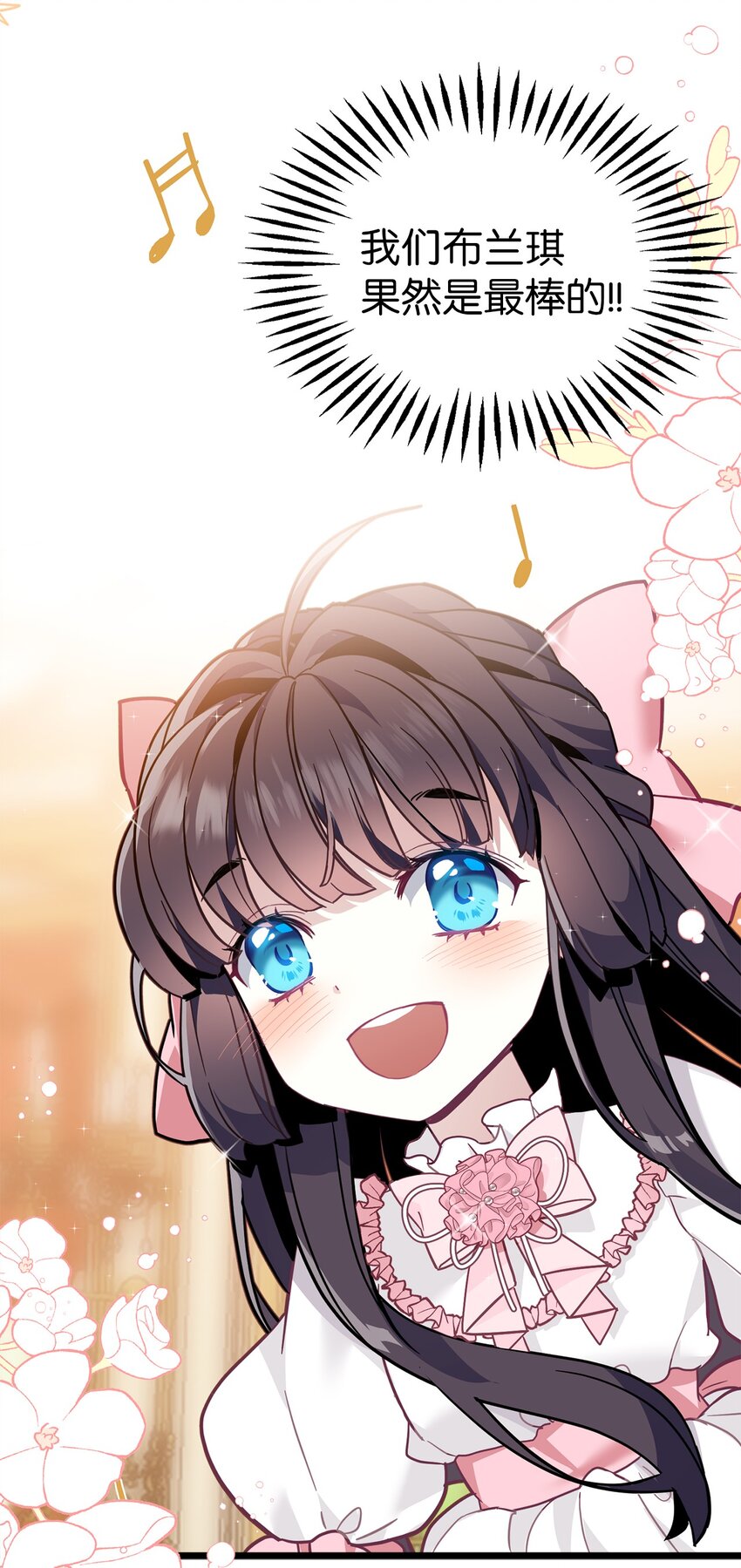 40 魔镜都看在眼里36