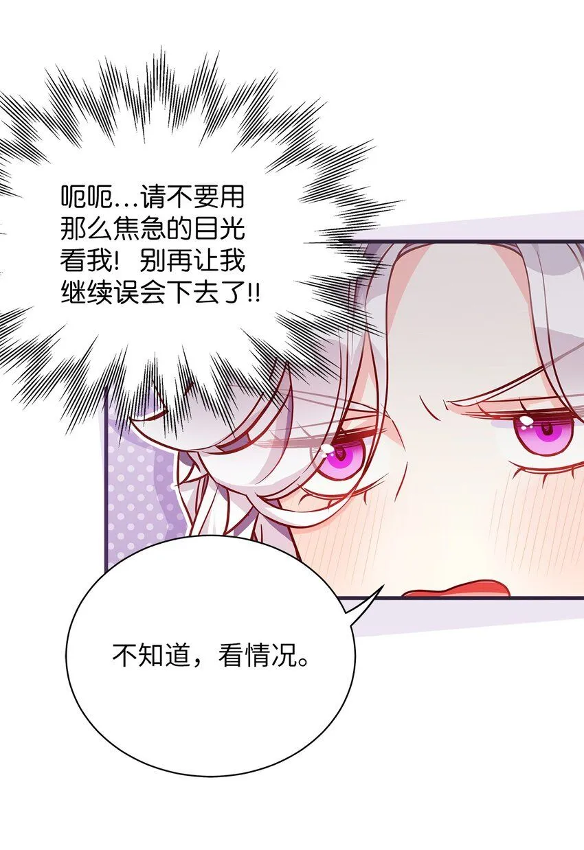 85 睡衣派对29
