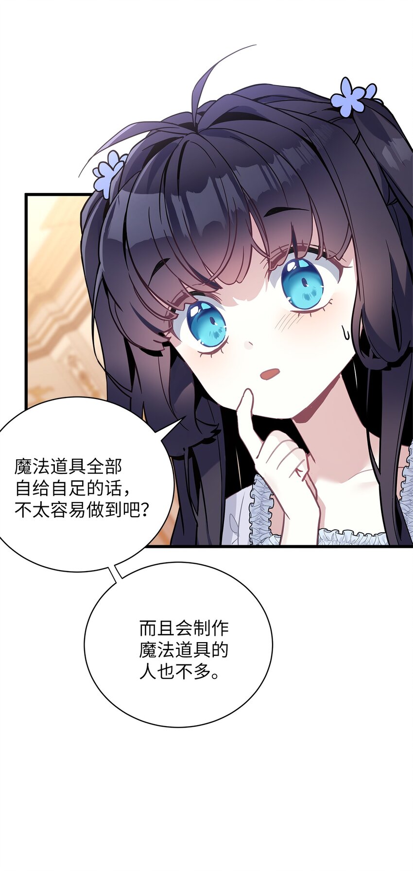 42 身材危机50