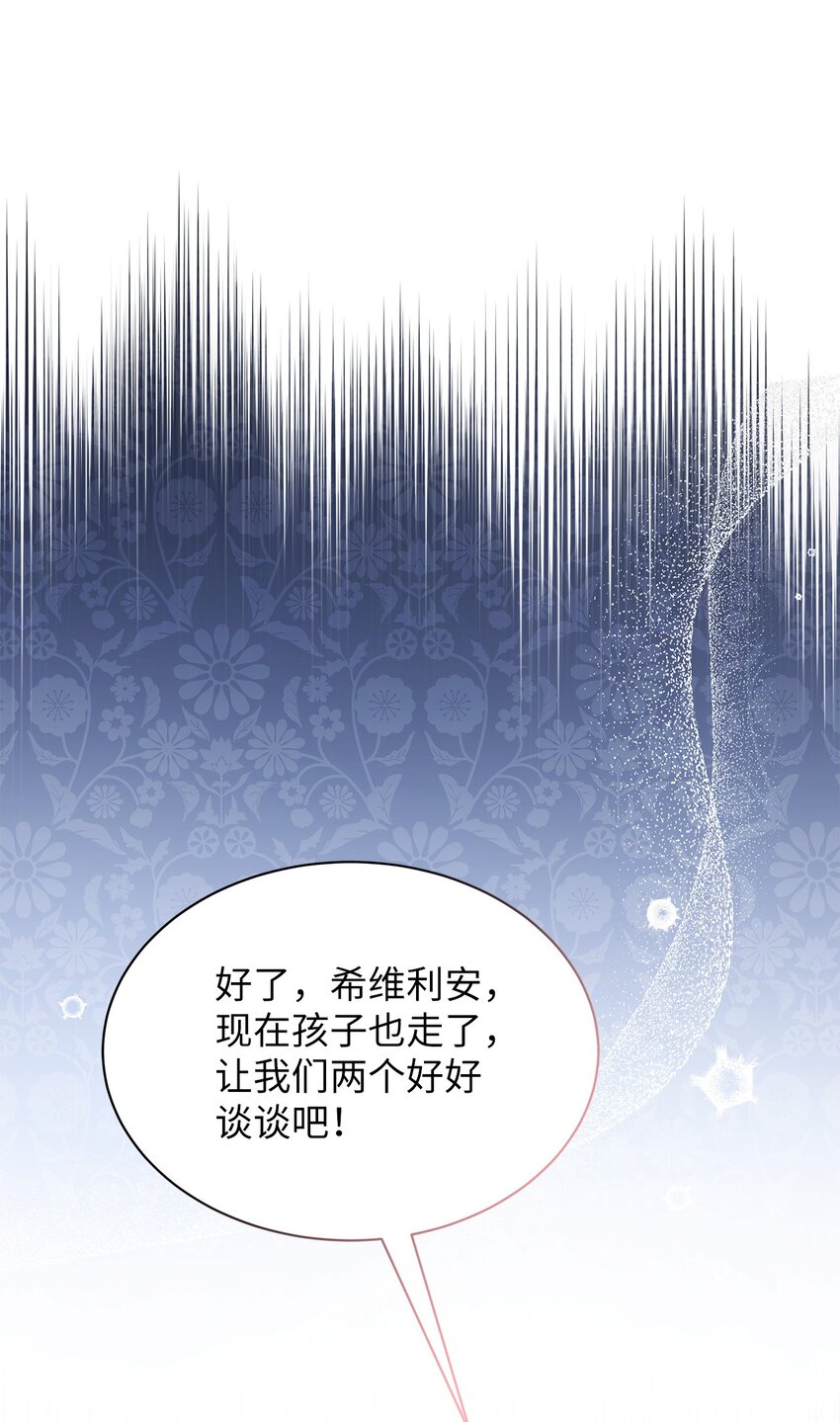 67 送客25