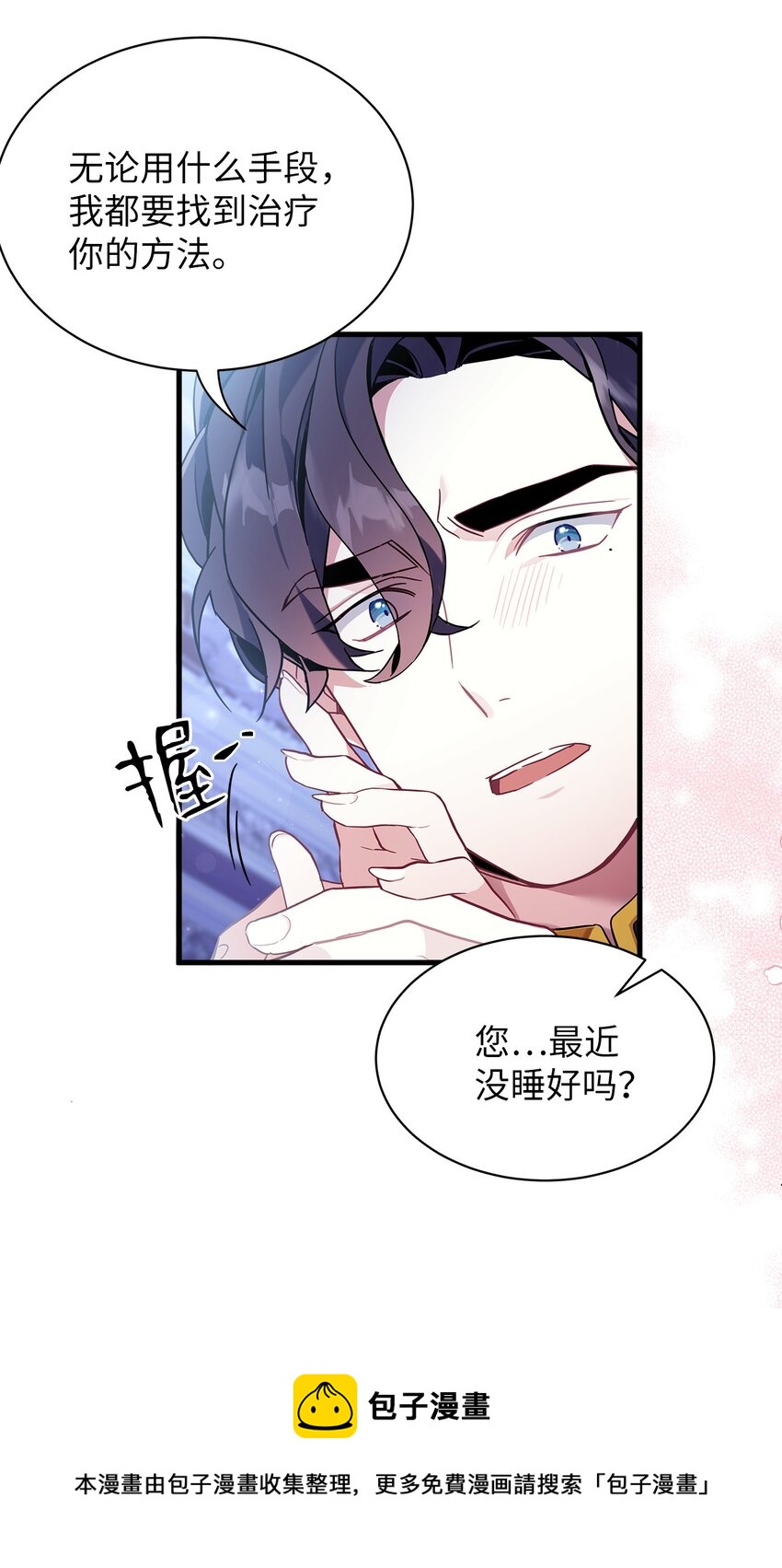 55 我们是一家人40