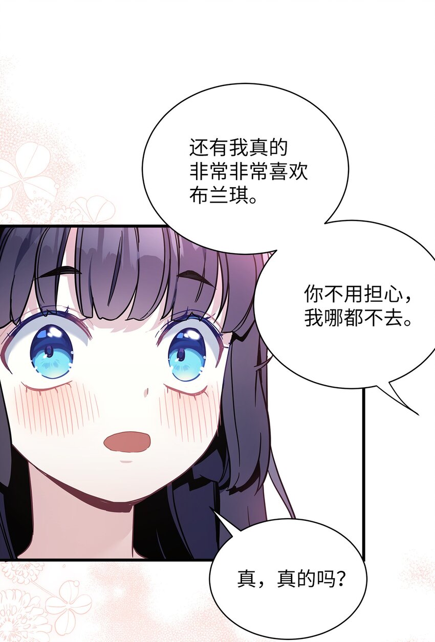 53 妈妈在这里47