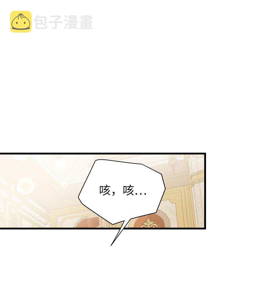 71 油腻男退散！21