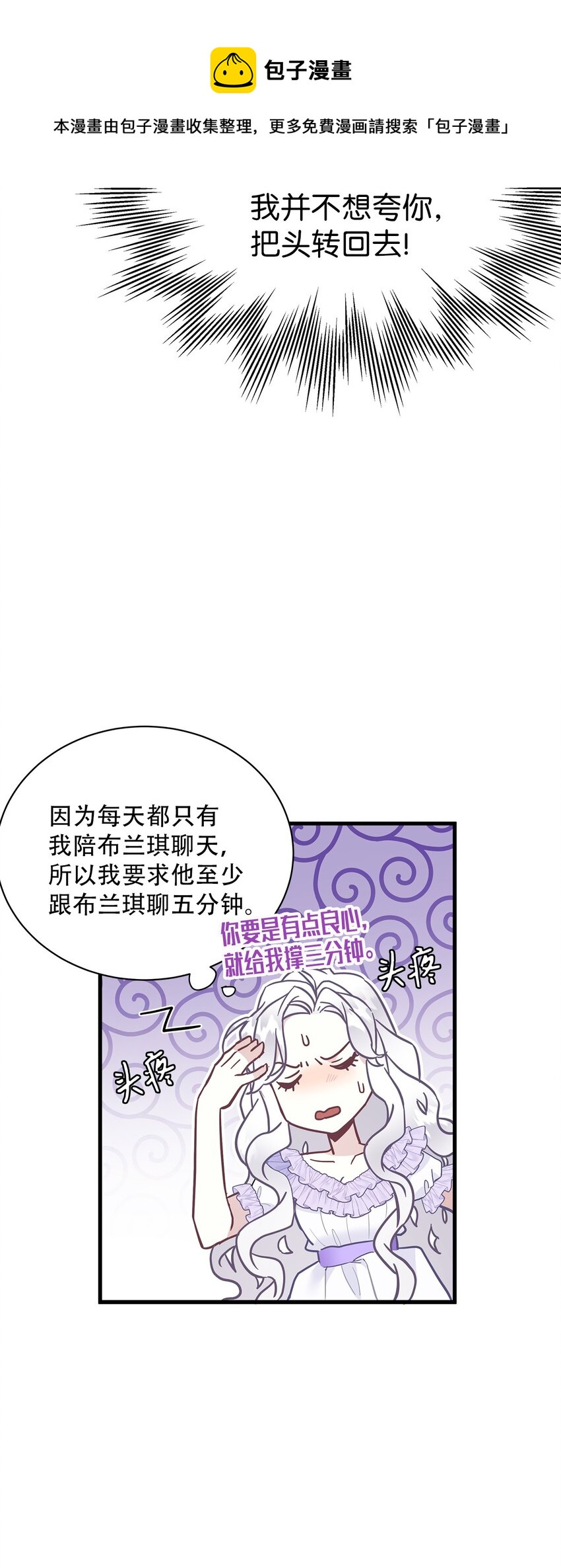 42 身材危机31