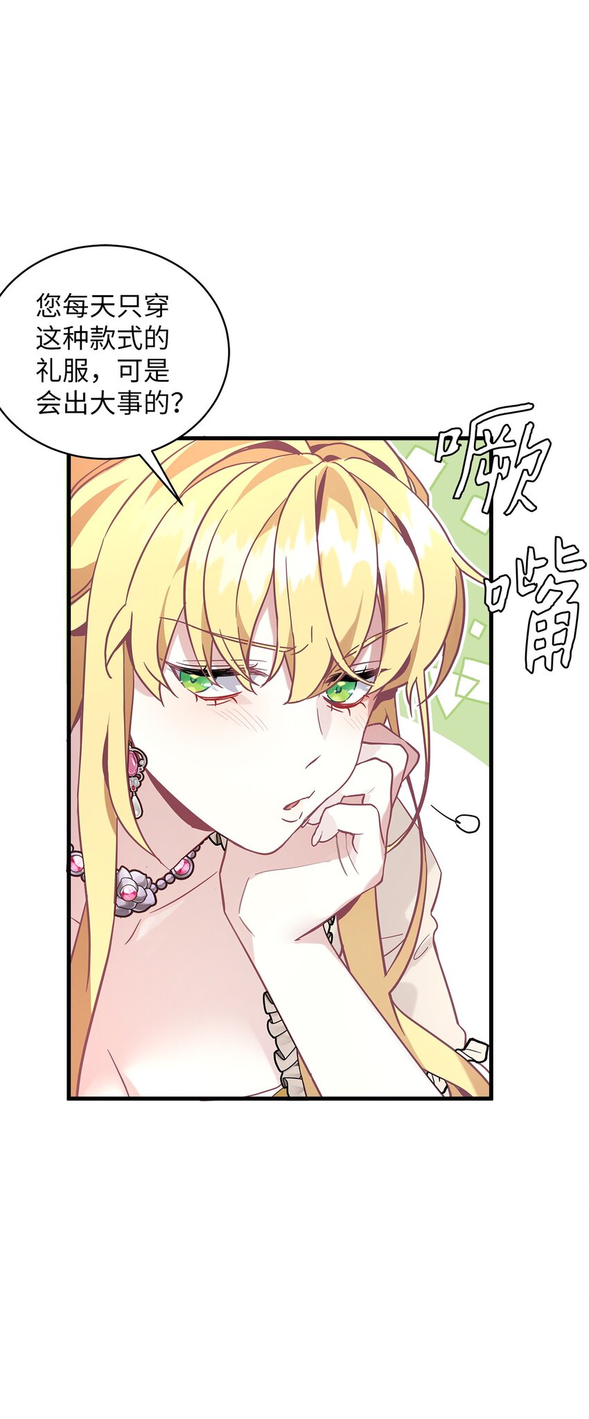 42 身材危机75