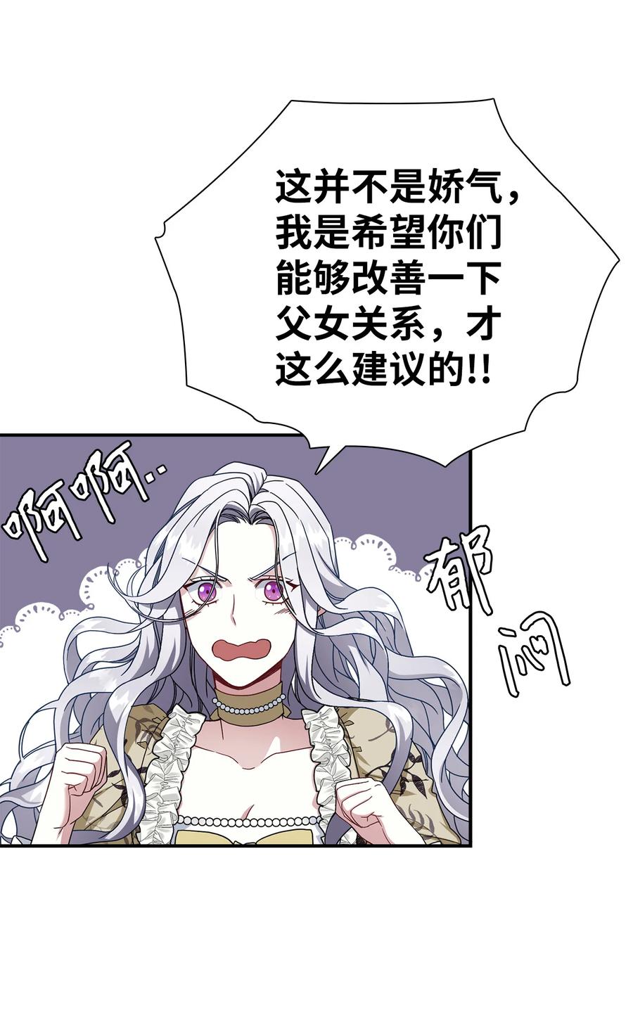 18 我们是一家人34