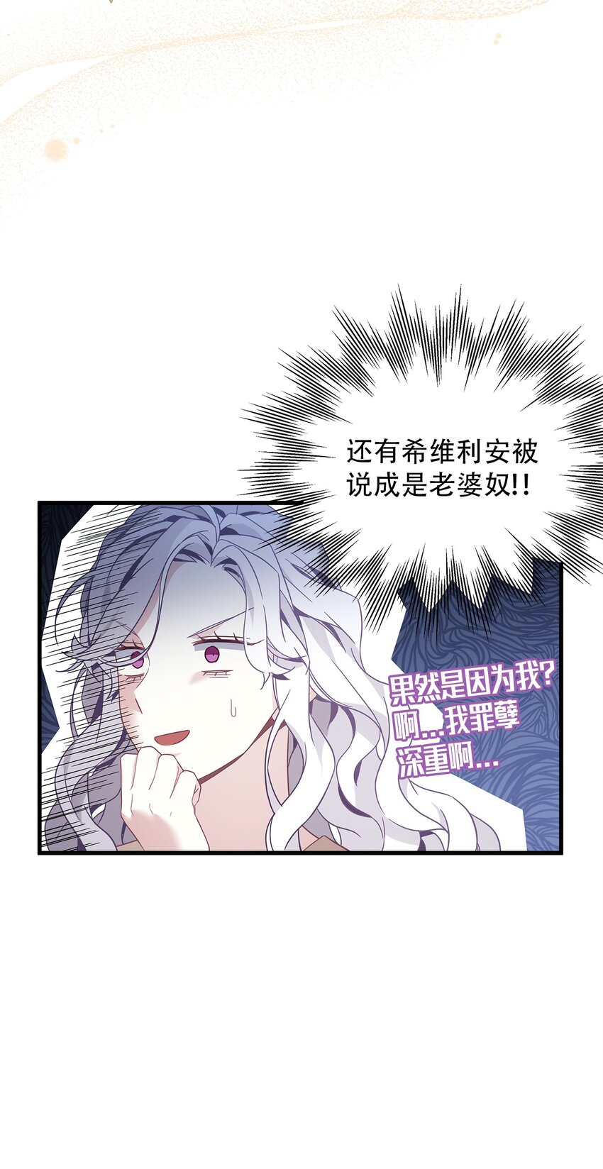 47 给魔镜的礼物54