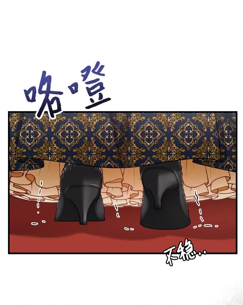 83 露出真面目81