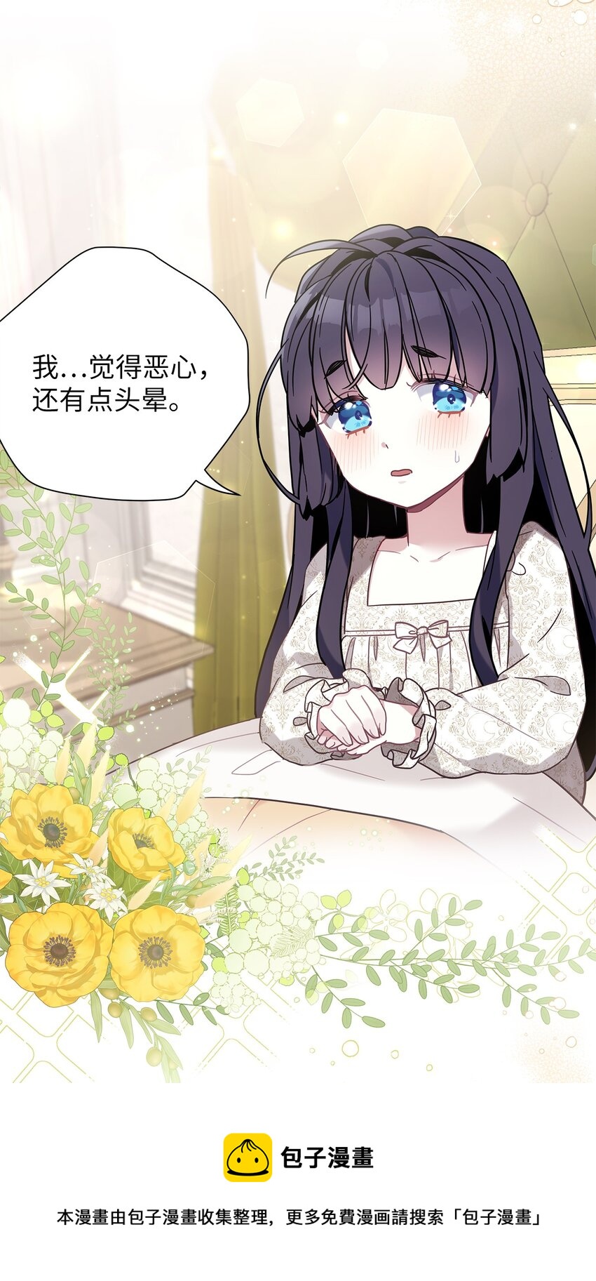 54 传染病爆发20