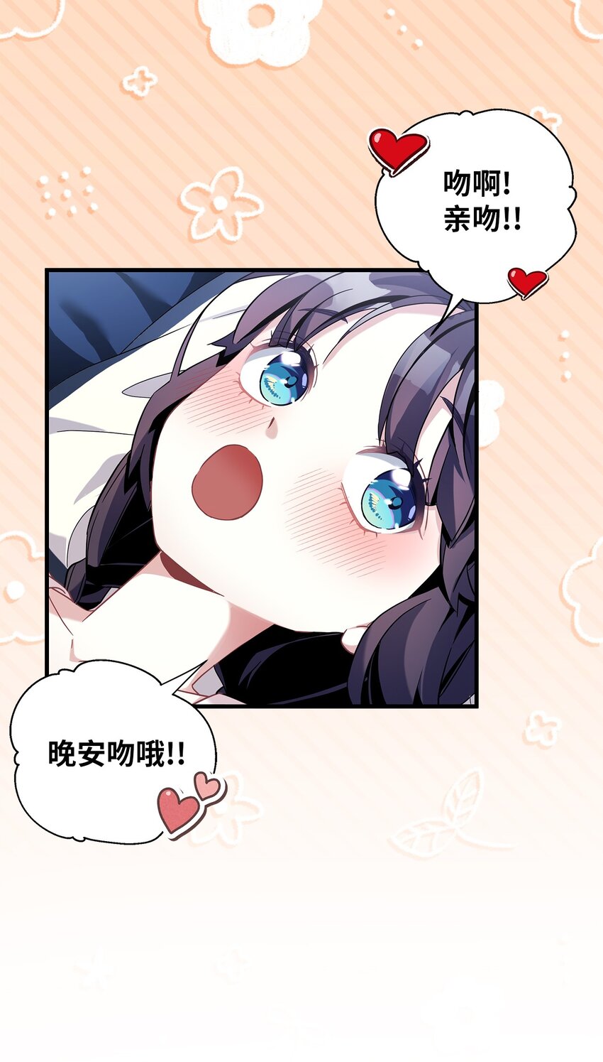 62 晚安吻45