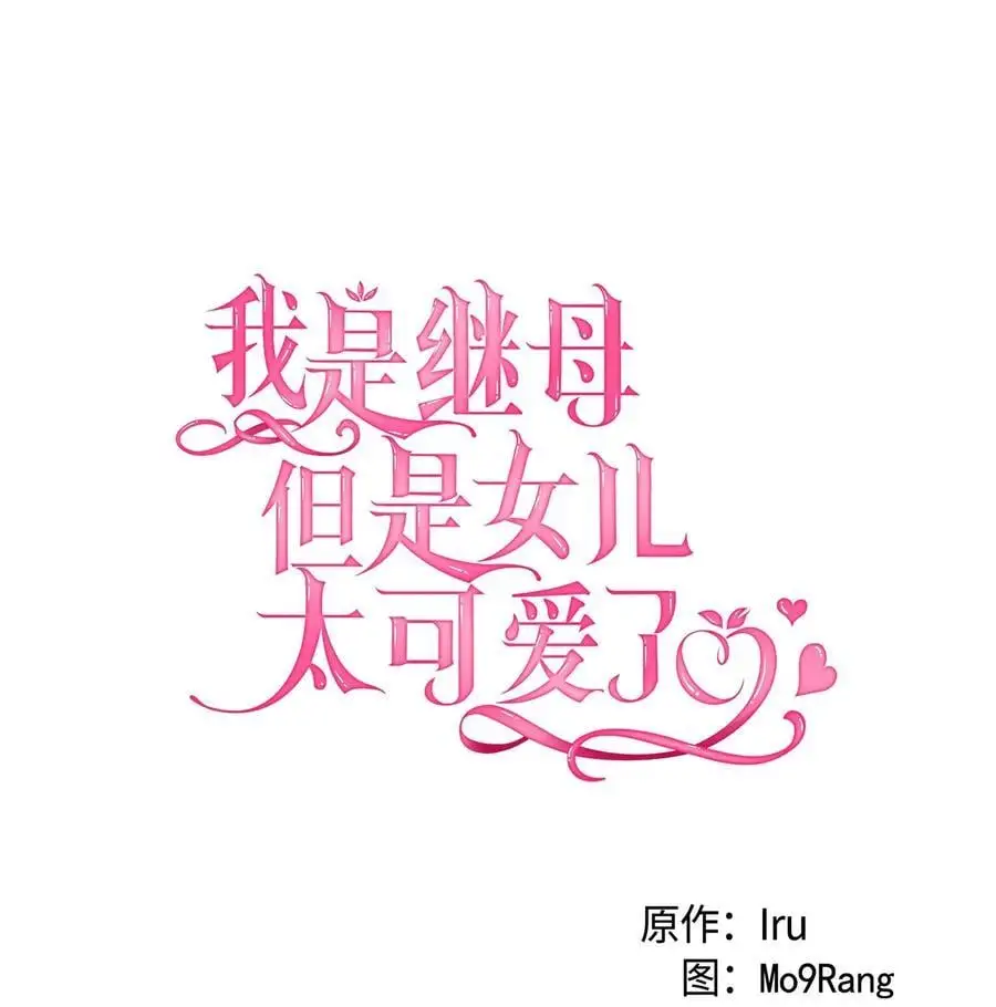98 言语如刀8