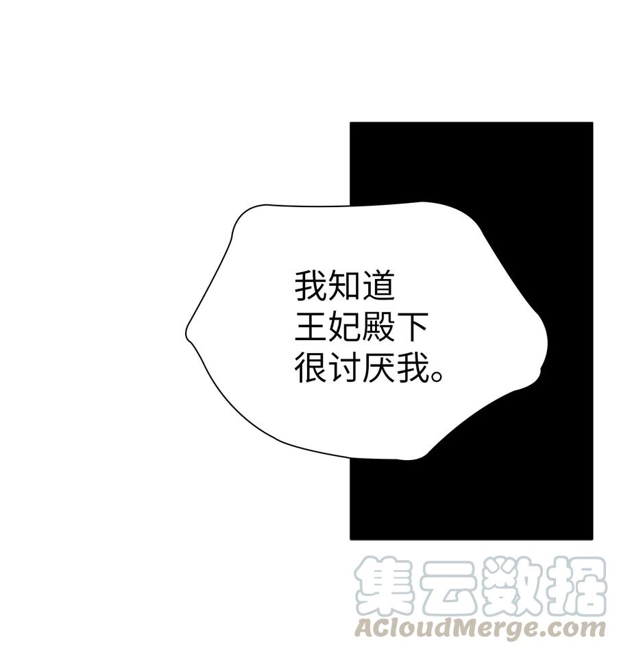 24 以死谢罪30