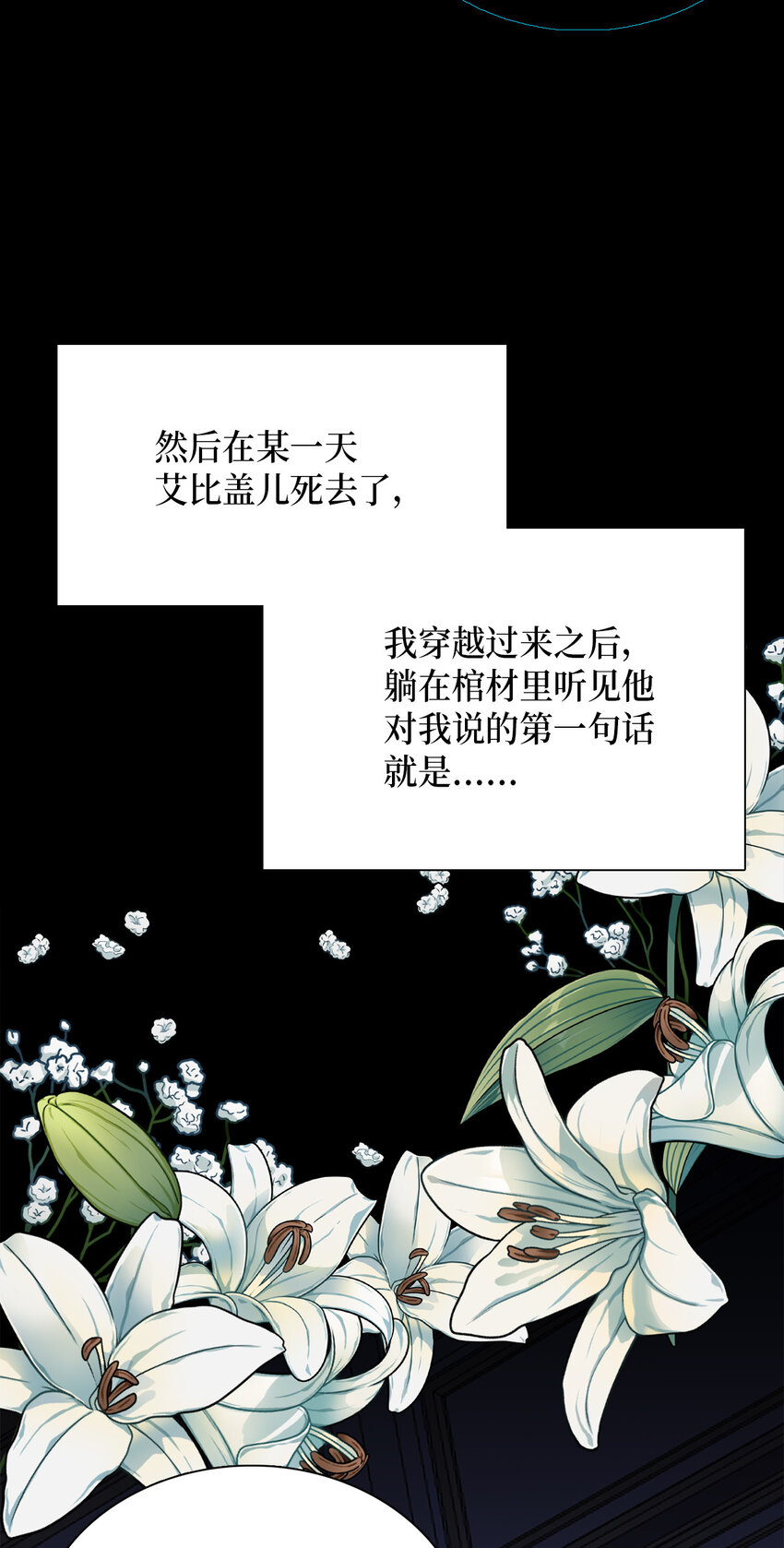 02 不再爱了23