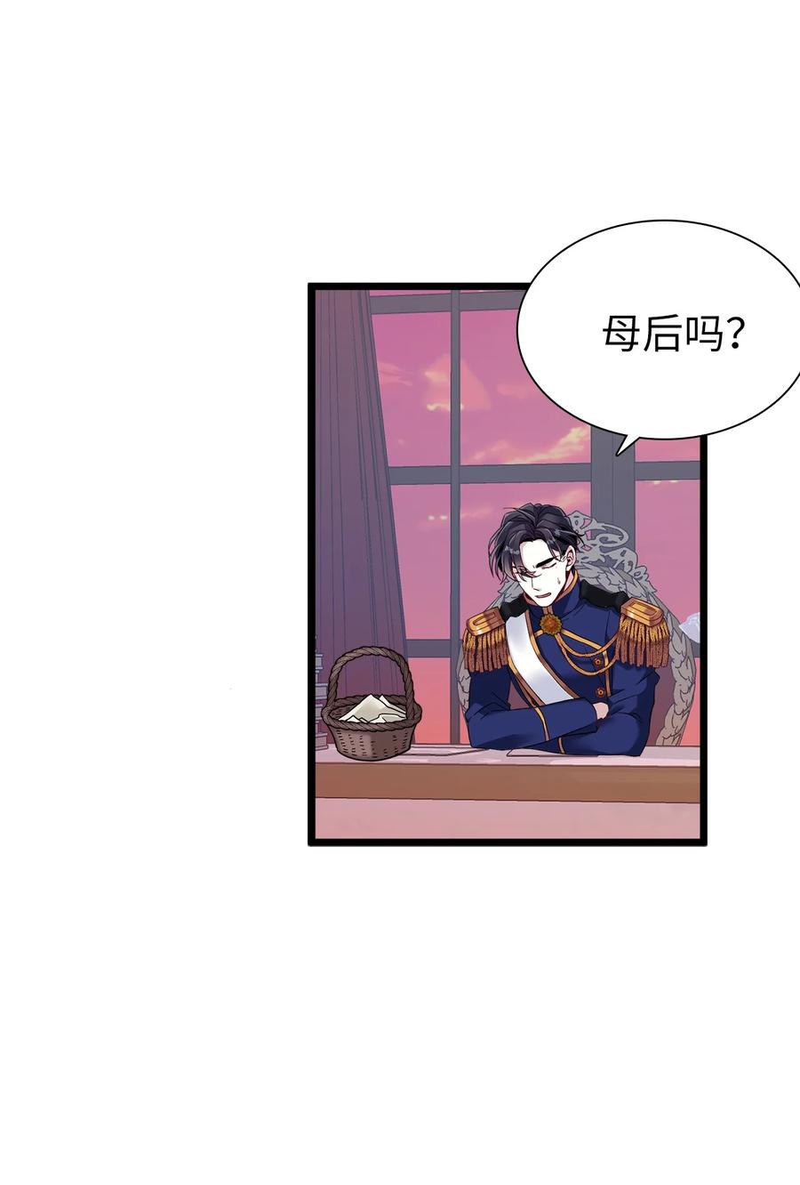 32 为妈妈鼓起勇气43