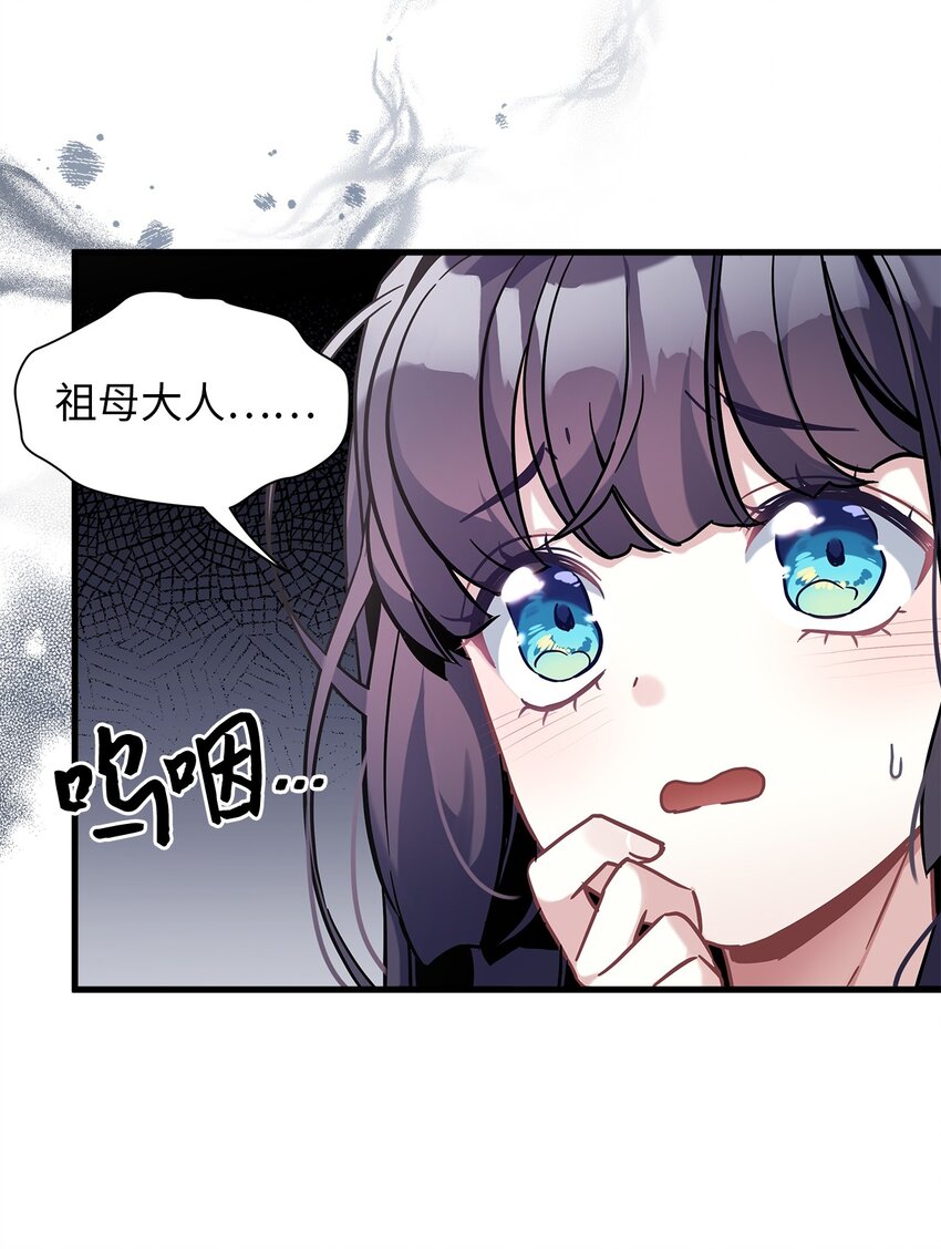 64 布兰琪被逼婚61