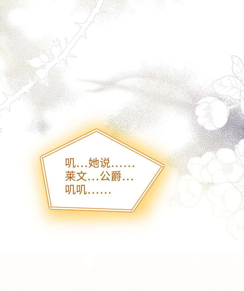 77 不会丢下镜子！70
