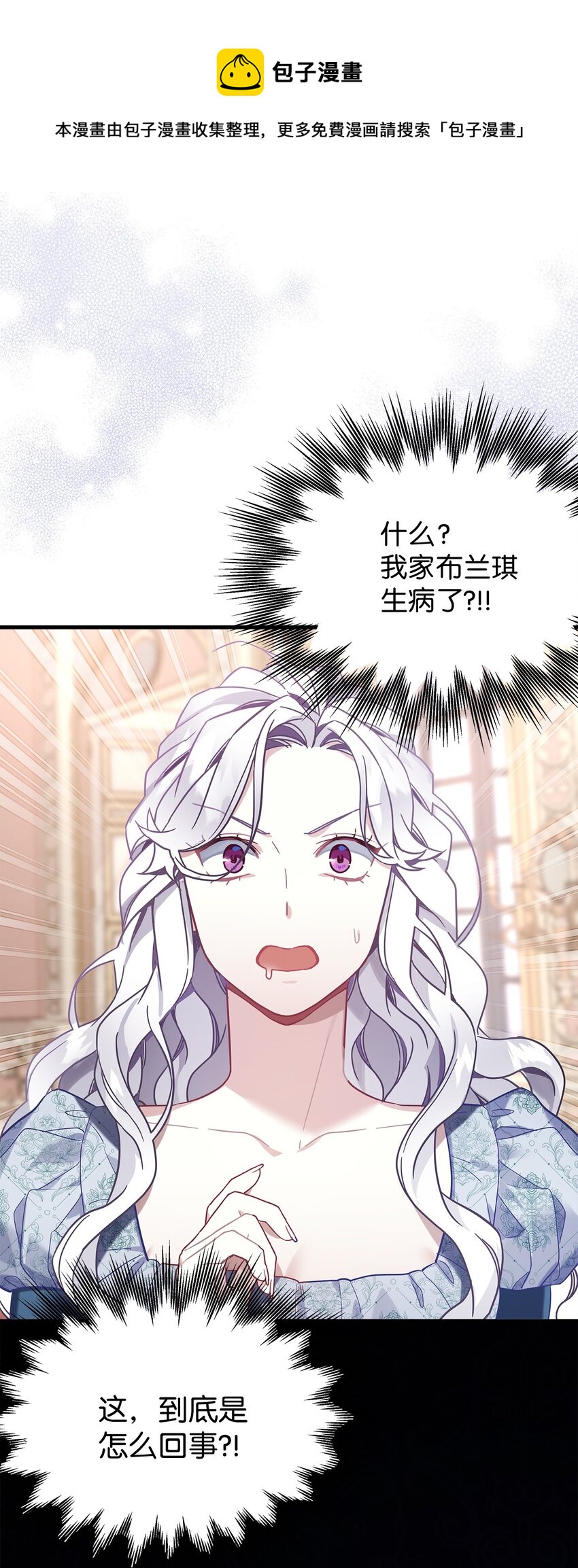 52 魔镜差点能看到68