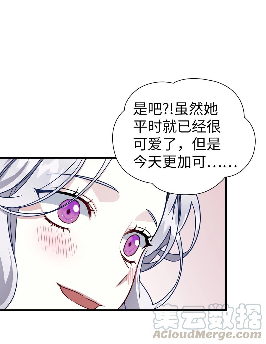 21 神秘调味料57