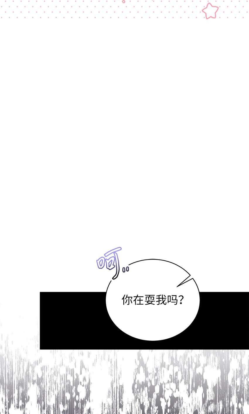 74 魔镜的皮肤秀59