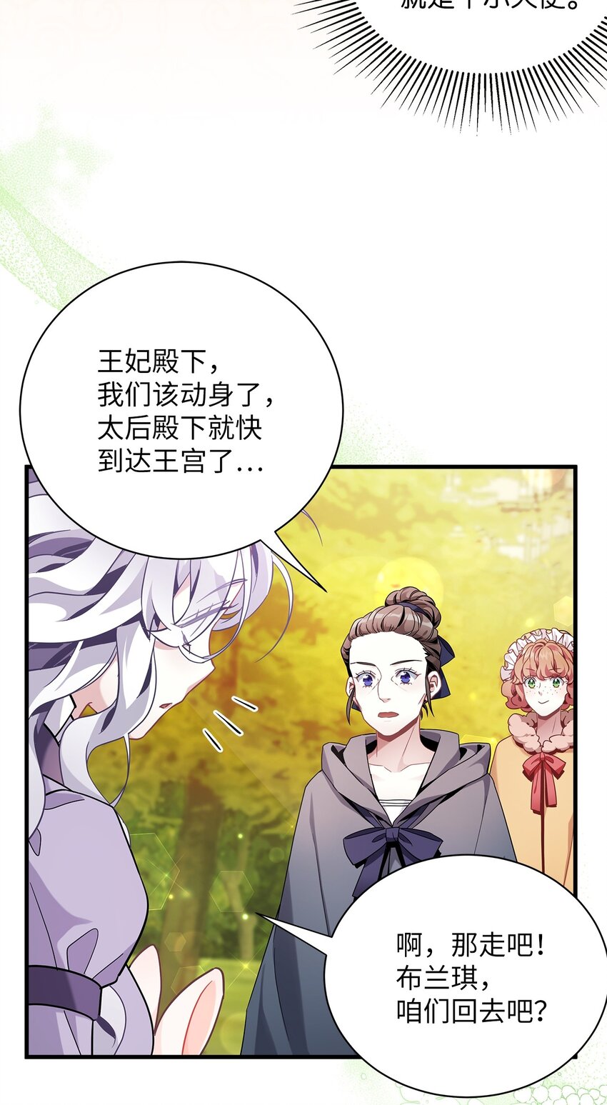 63 双厨狂喜68