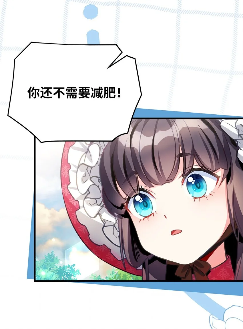 96 外貌焦虑61