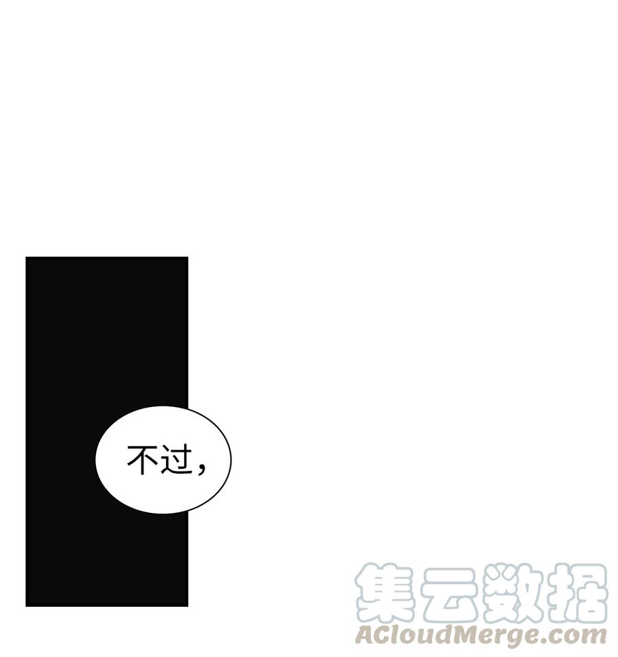 19 道歉总是很快33