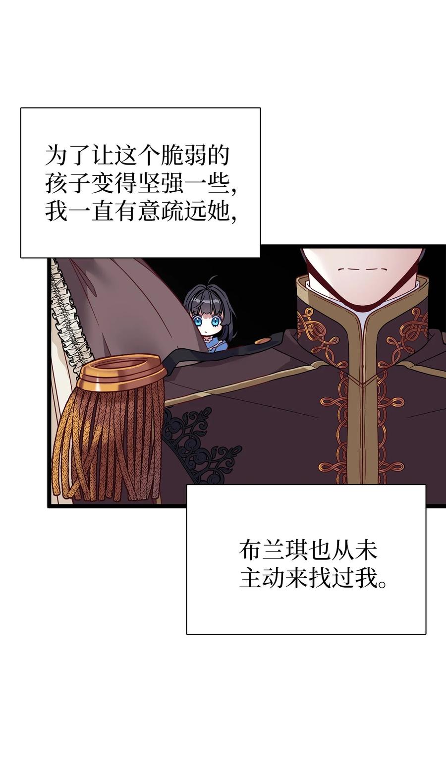 32 为妈妈鼓起勇气1
