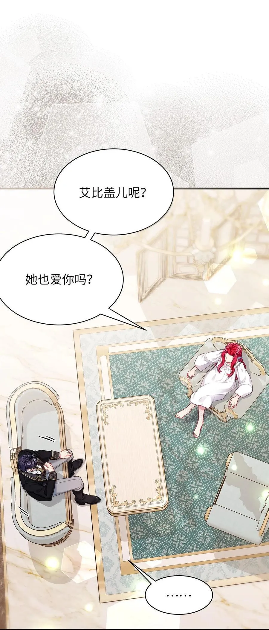 114 无言以对31