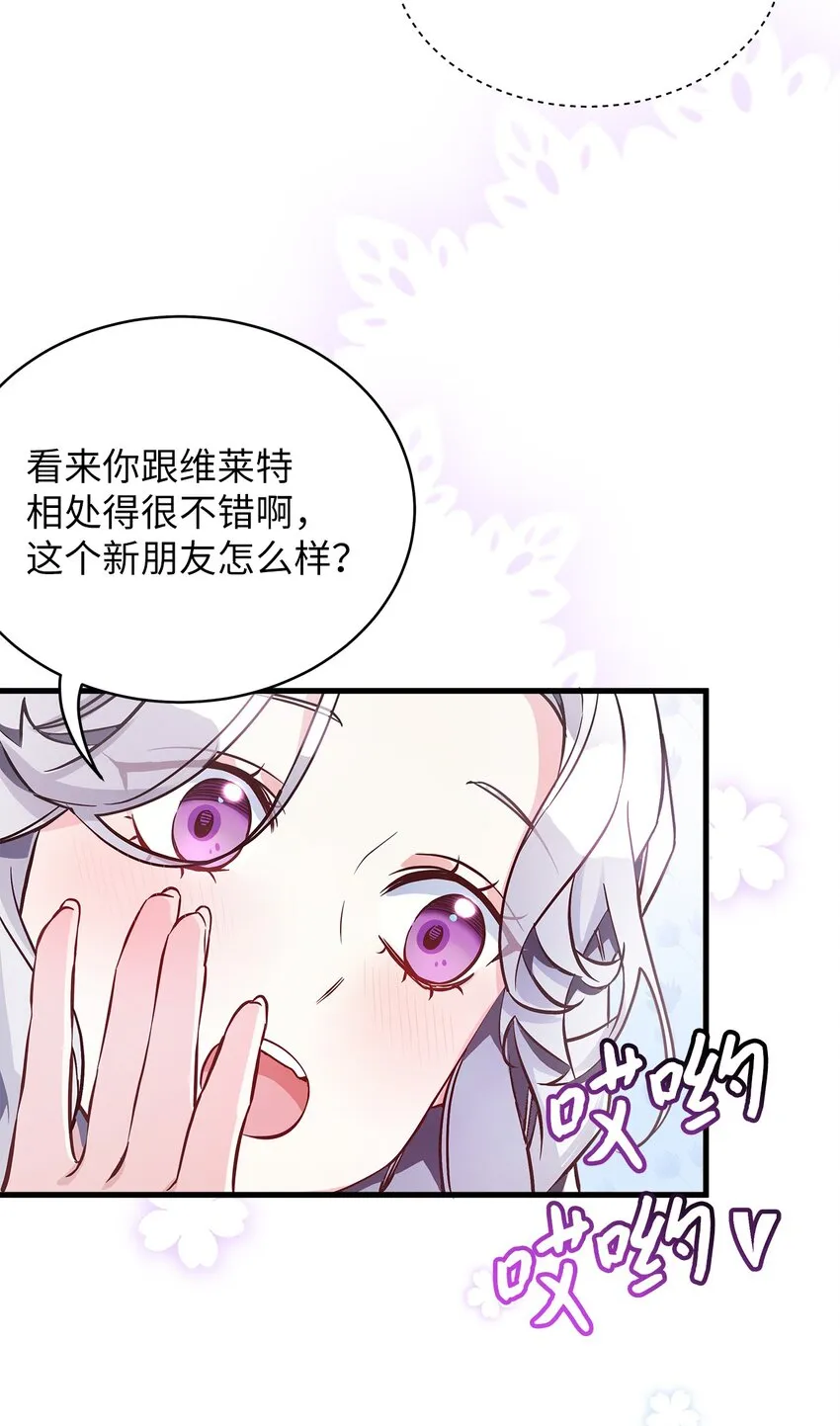 77 不会丢下镜子！41