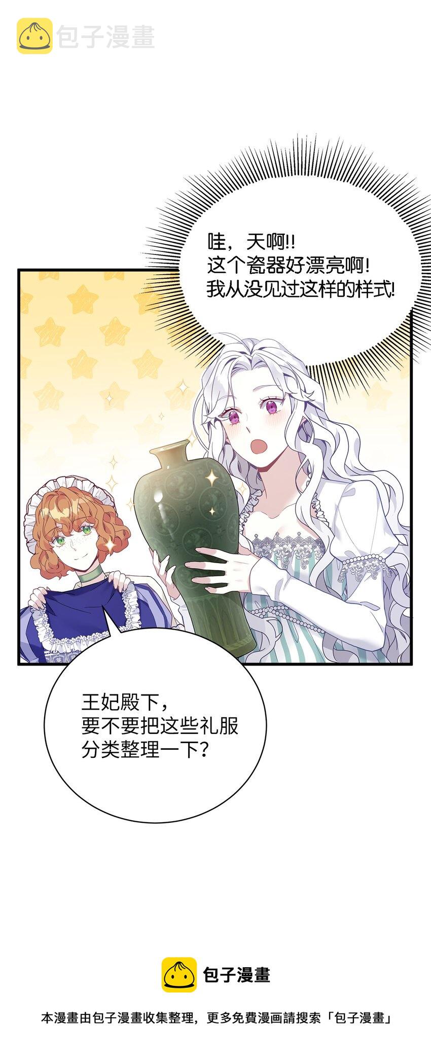 50 找错参谋了56
