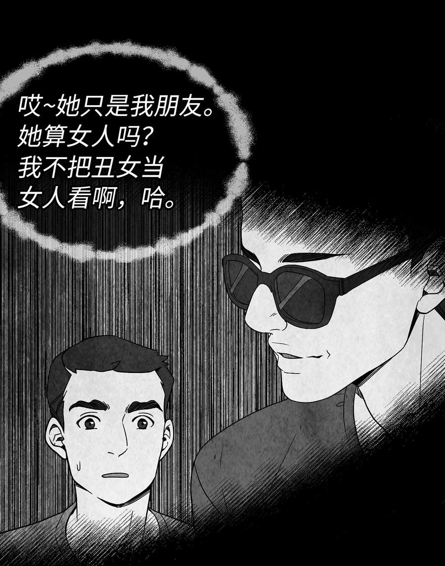 14 严苛的礼仪课32