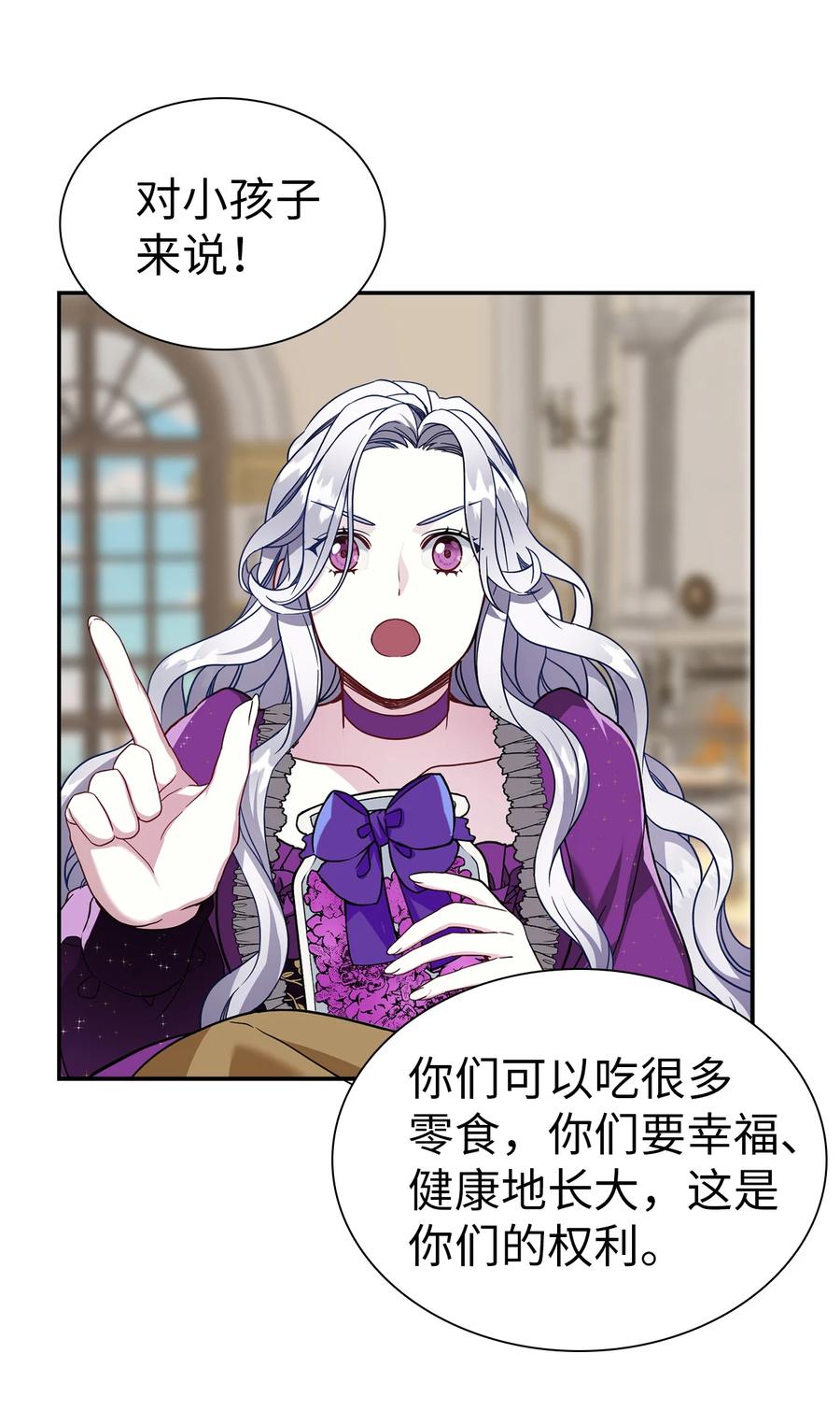 15 体重管理31