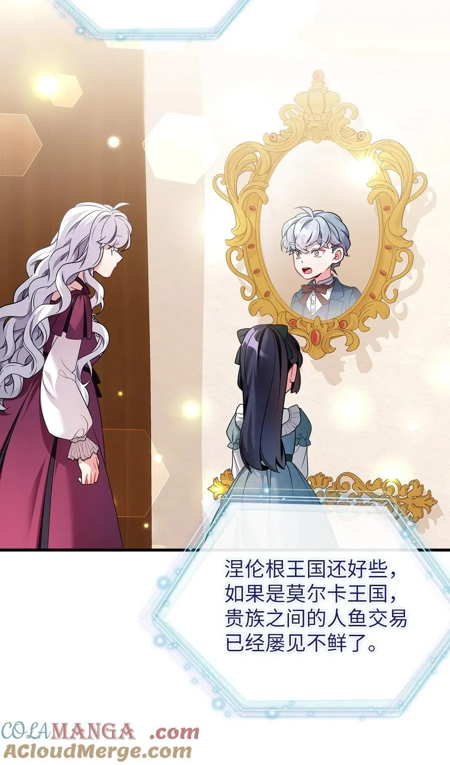 111 愿为你流泪72