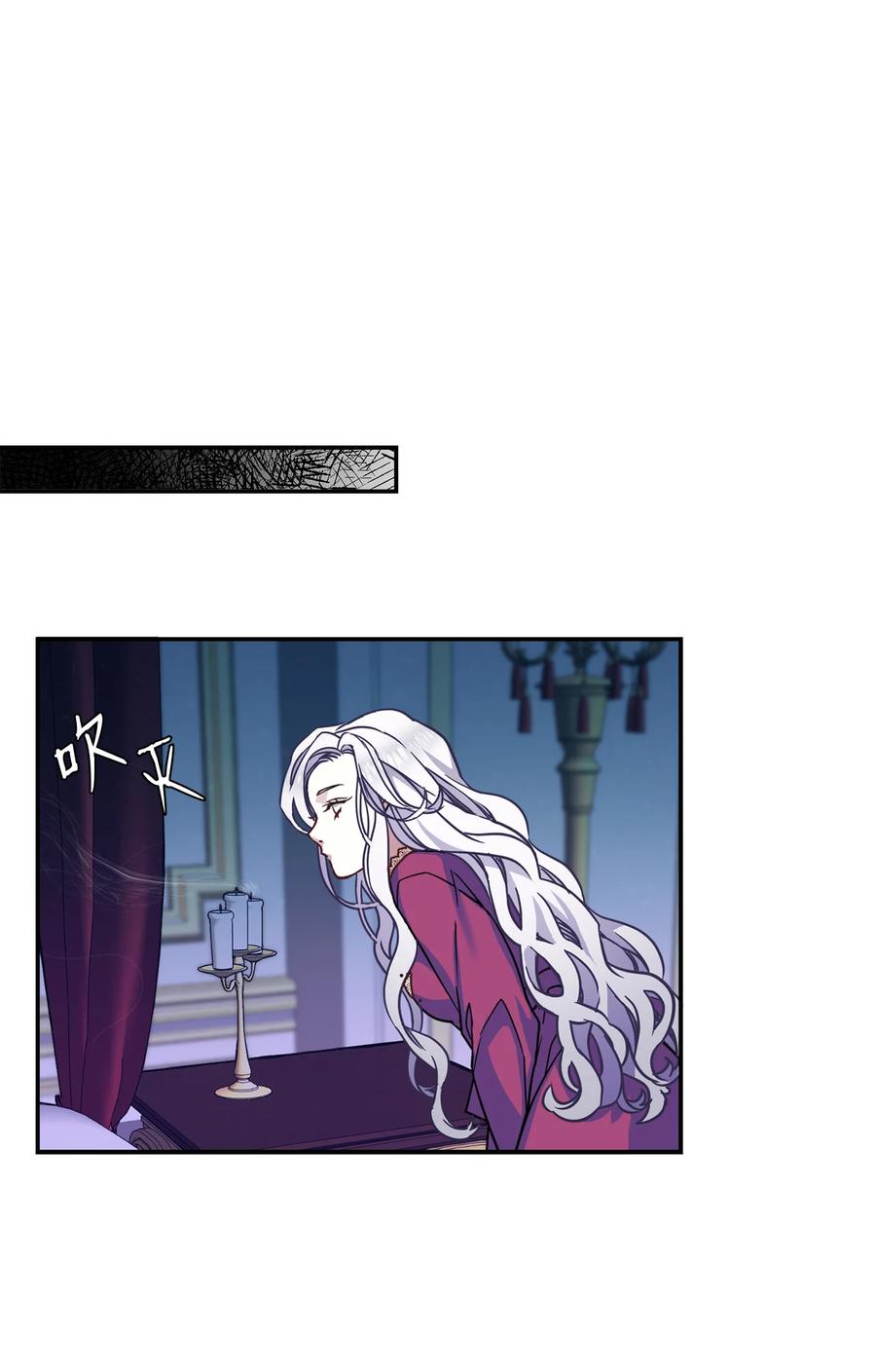 09 残香38