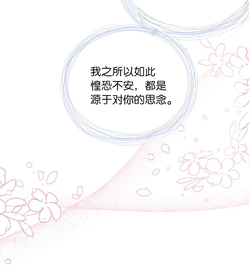 55 我们是一家人39