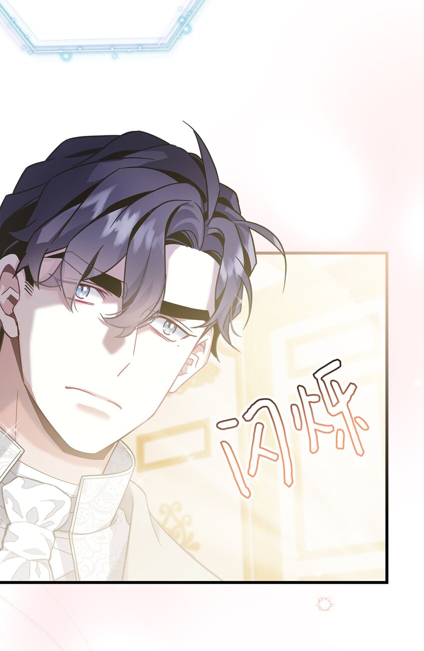 74 魔镜的皮肤秀72