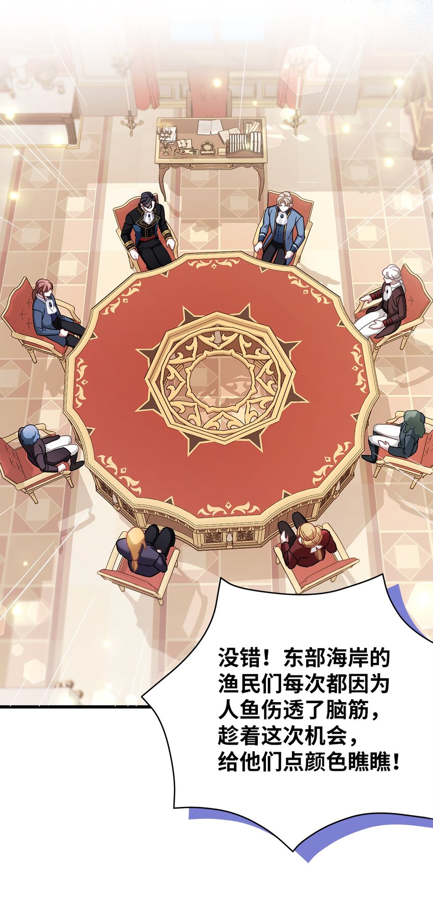 59 饮酒夜谈14