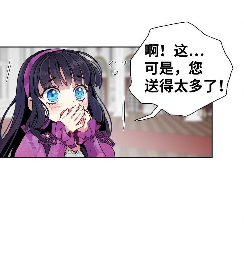 05 关系的进步47