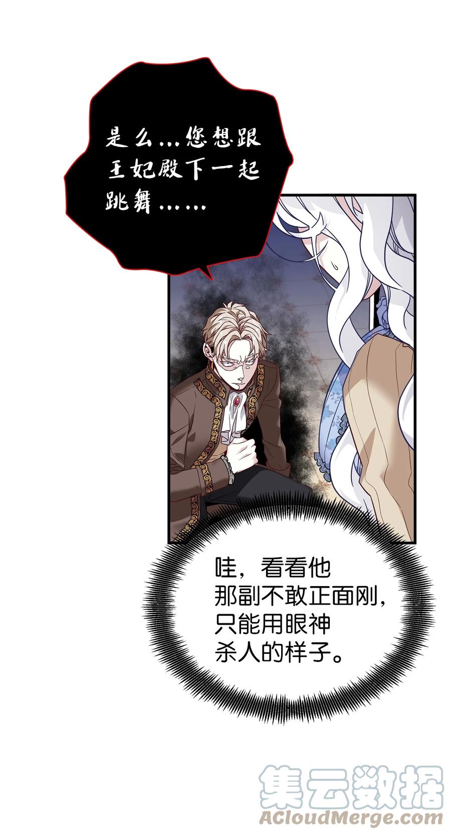 29 跟爸爸一起练习51