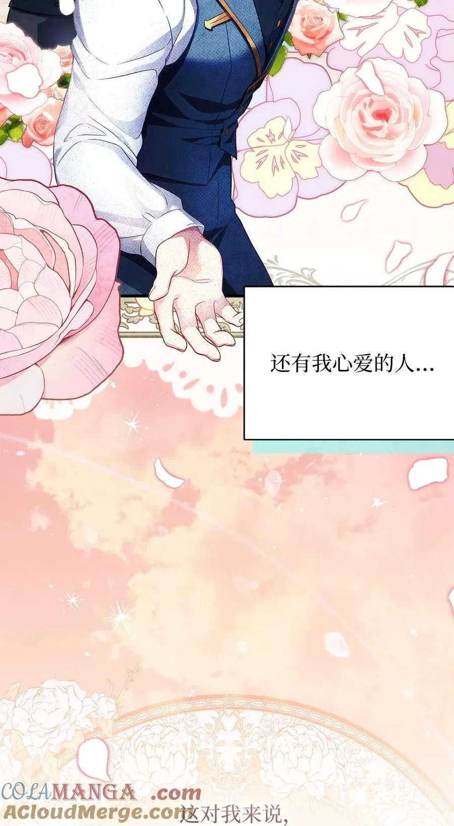 104 最佳取暖方法66