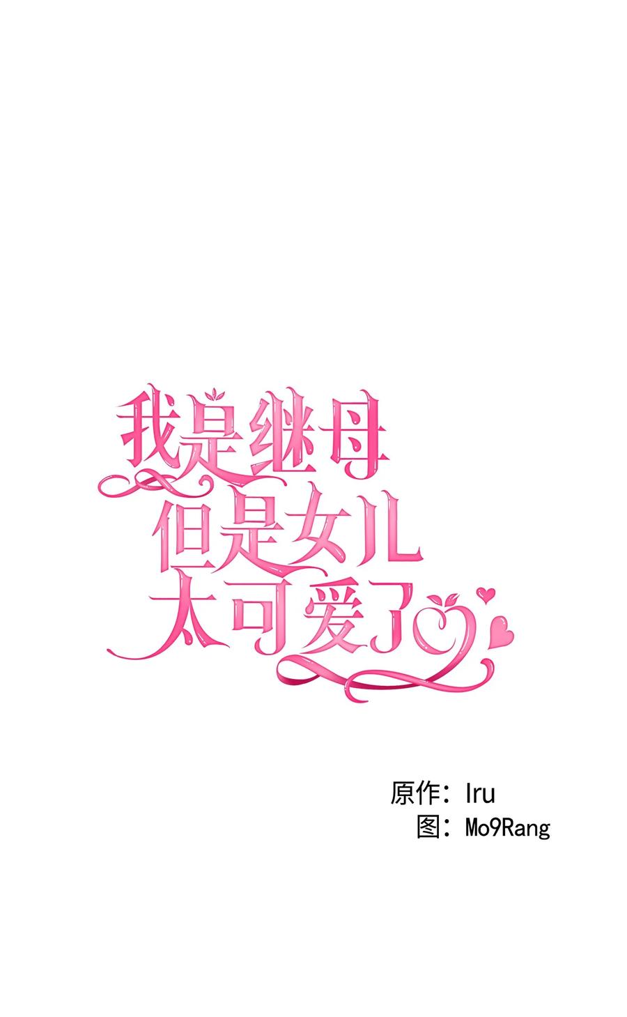 20 多功能魔镜4