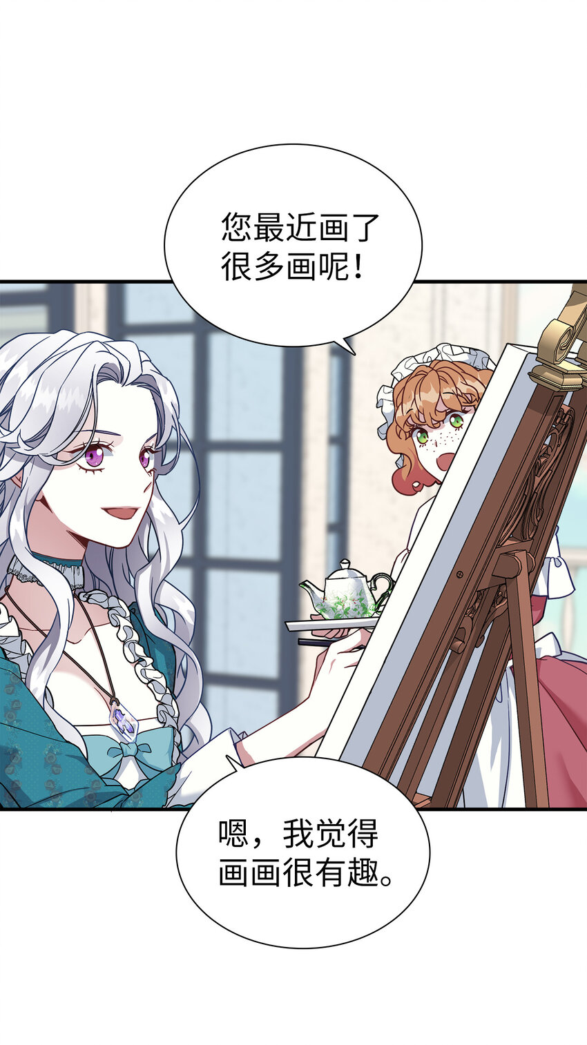 25 娘家来人了47