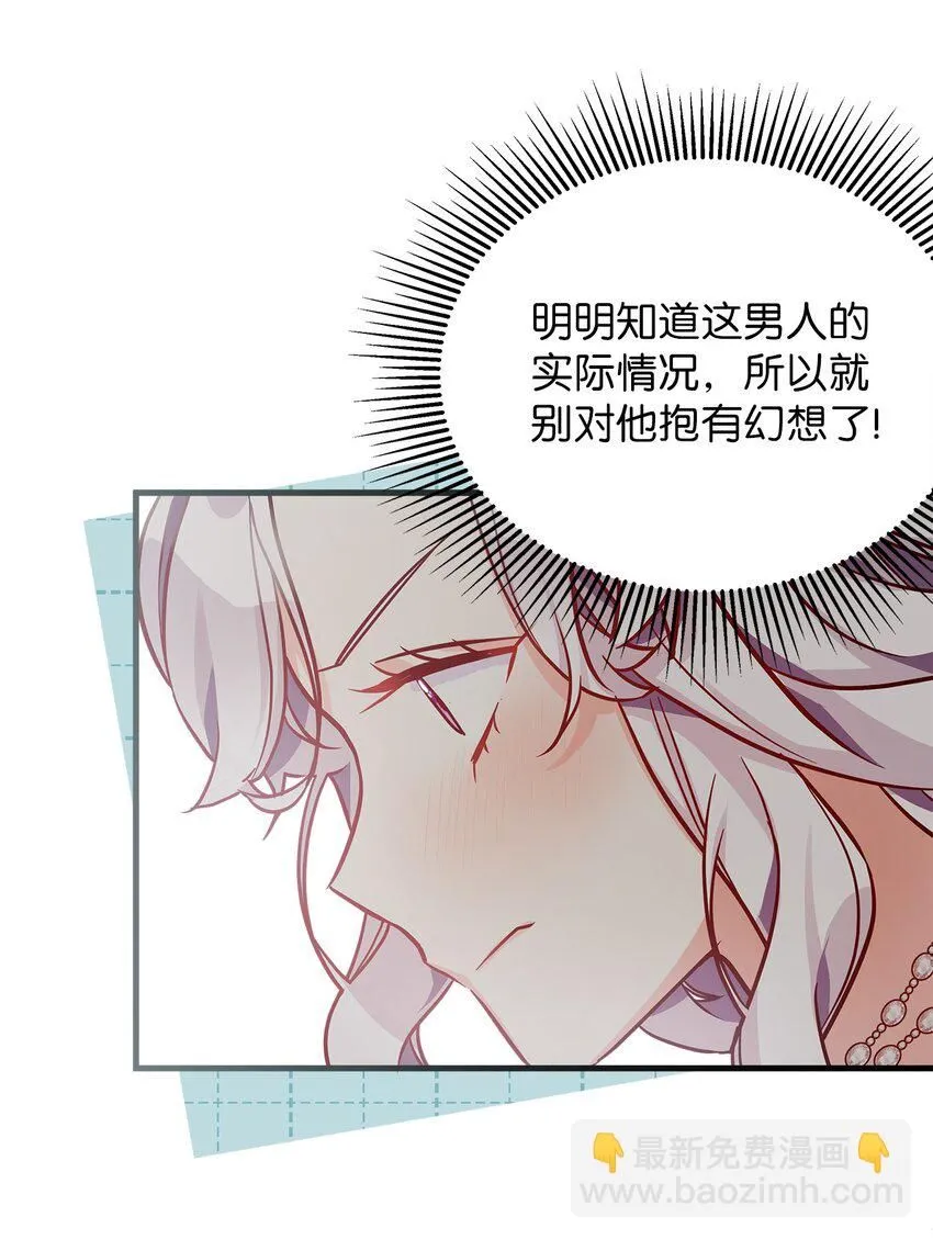 85 睡衣派对23