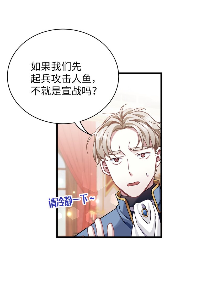 59 饮酒夜谈15