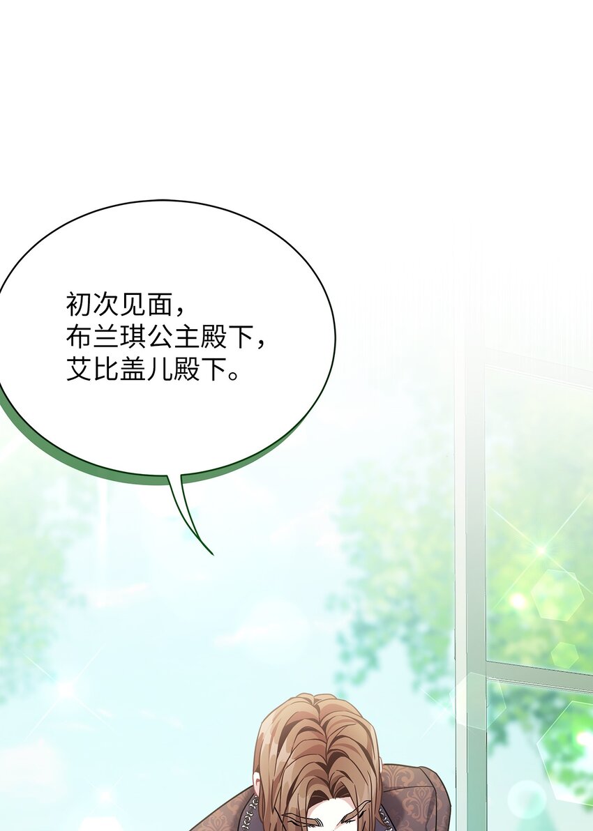 68 诡异的乐师20