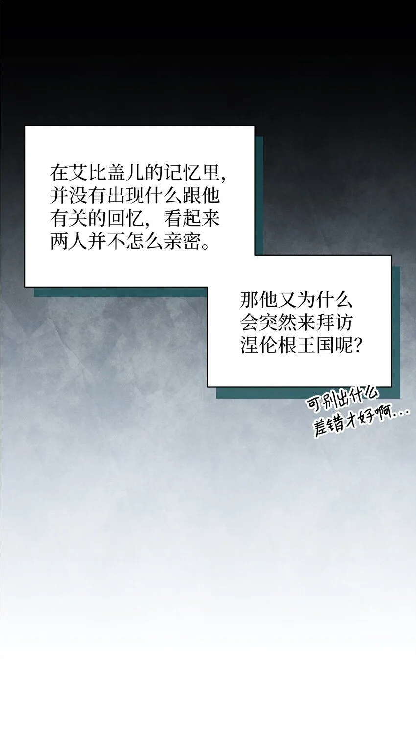 88 百合的花期79
