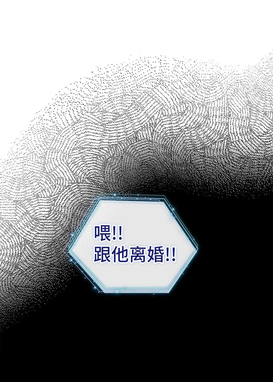 32 为妈妈鼓起勇气49